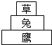 360优课网