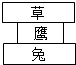 360优课网