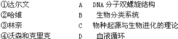 360优课网