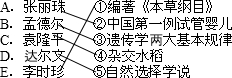 360优课网