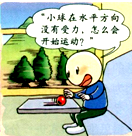 360优课网