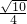 数学公式