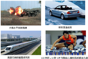 360优课网