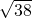 数学公式