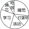 360优课网