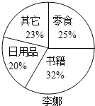 360优课网