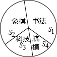 360优课网