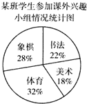 360优课网