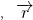数学公式