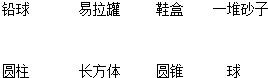 360优课网