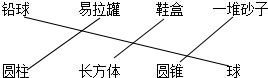 360优课网