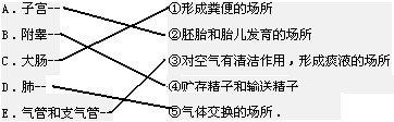 360优课网