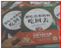 360优课网