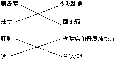 360优课网