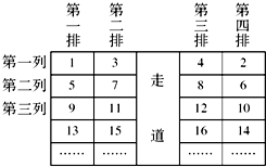 360优课网