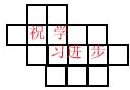 360优课网