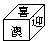 360优课网