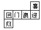 360优课网