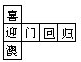 360优课网