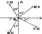360优课网