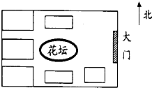 360优课网