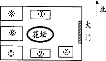 360优课网