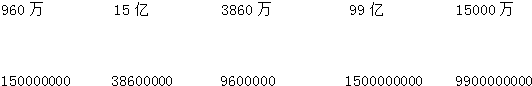 360优课网