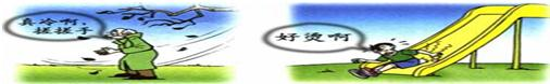 360优课网