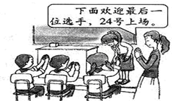 360优课网