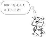 360优课网