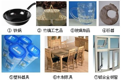 360优课网