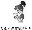 360优课网