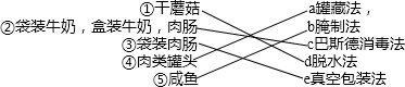 360优课网