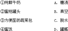 360优课网