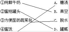 360优课网