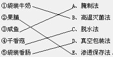 360优课网