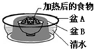 360优课网