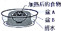 360优课网
