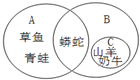 360优课网