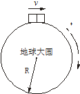 360优课网