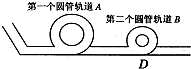 360优课网