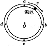 360优课网