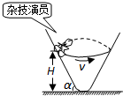 360优课网