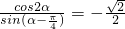 数学公式