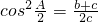 数学公式