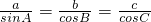 数学公式