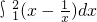 数学公式