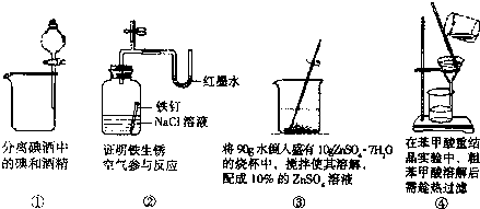 360优课网