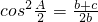 数学公式