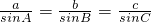 数学公式